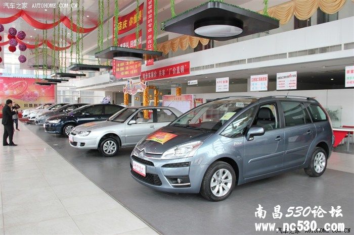 东风雪铁龙2周年店庆看车团活动图文报道