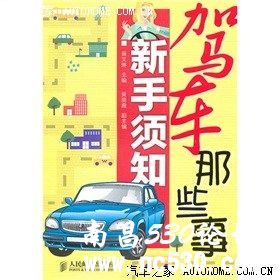 技术贴！绝非标题党！如何玩转保险哪些事，顺便晒晒我的小三