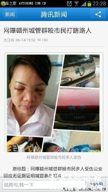 曝光一下，江西人的败类