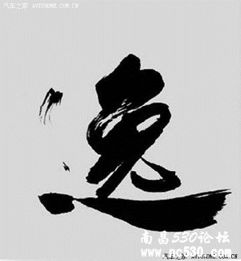 探究长安汽车逸动的诞生灵感