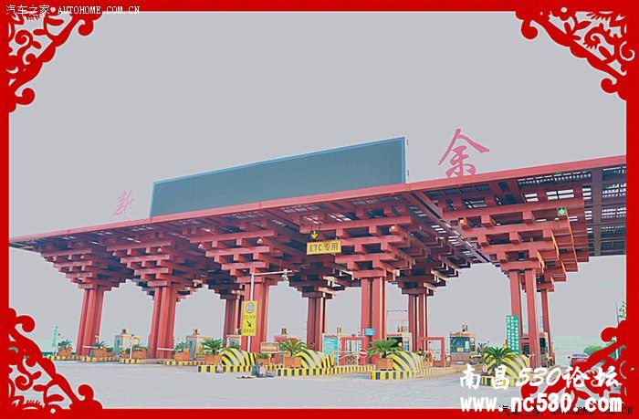 五一假期“新余——玉山”八百公里迎亲