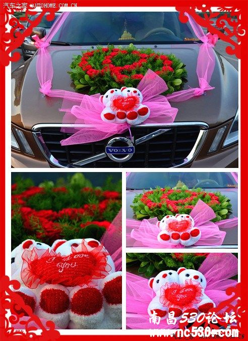 五一假期“新余——玉山”八百公里迎亲