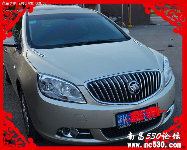 五一假期“新余——玉山”八百公里迎亲