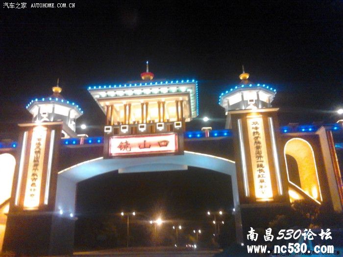 追求潮流。07款三厢福克斯完美变身