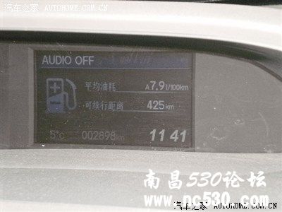 春节上饶之行及快乐元宵之2013