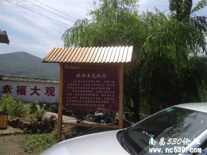 周末“休闲”一日游