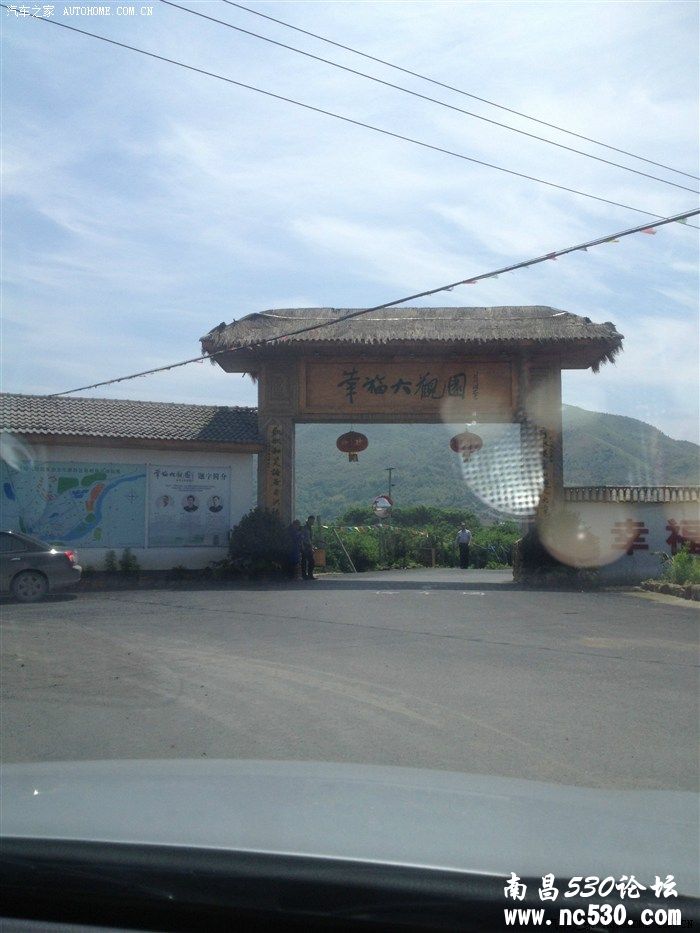 周末“休闲”一日游