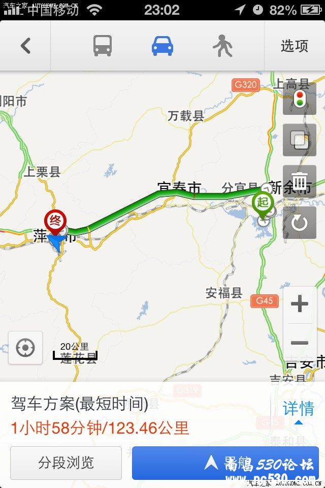 国庆节（10.2）新余仙女湖自驾游