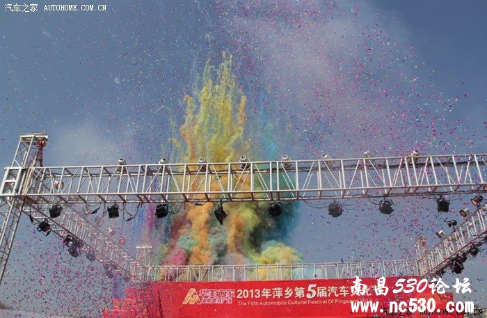 2013年萍乡第五届汽车文化节在秋收起义广场拉开帷幕