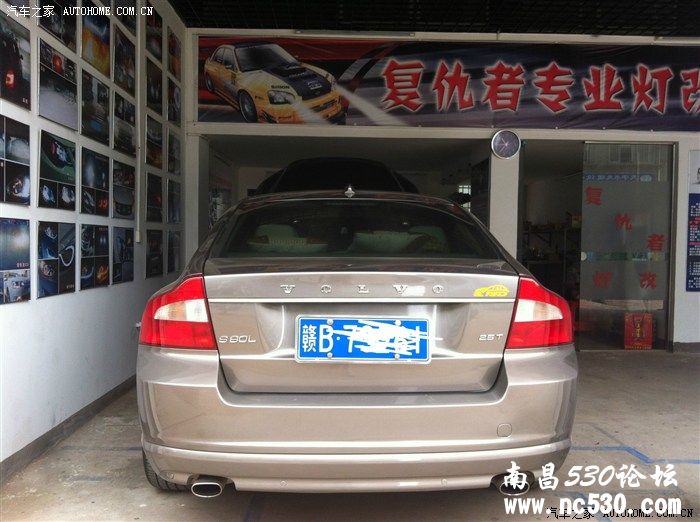 沃尔沃改灯 好车配好灯才是硬道理 欢迎鉴赏！