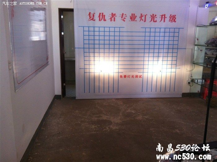 新风云2灯光升级Q5+双色泪眼，效果超炫！