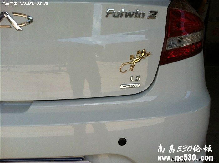 新风云2灯光升级Q5+双色泪眼，效果超炫！