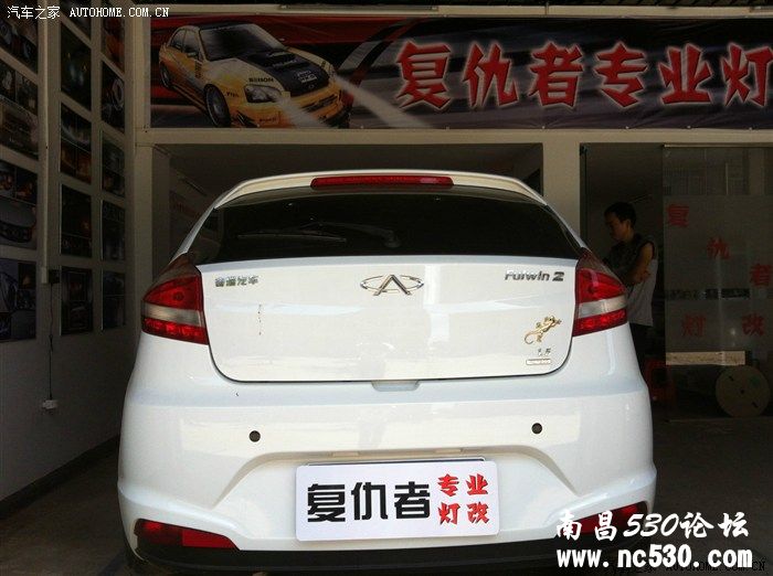 新风云2灯光升级Q5+双色泪眼，效果超炫！