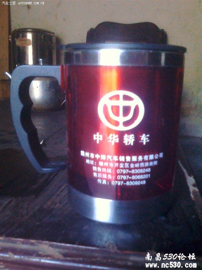 中华H230提车及灯光升级.求精华求认证!