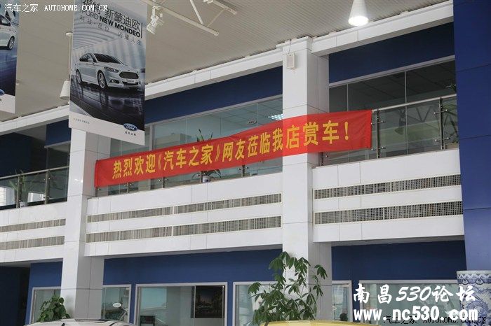 【南昌】’马’上享’福’福特献瑞·新春享福看车团图文报道