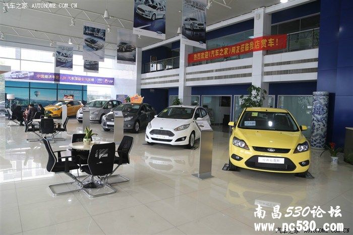 【南昌】’马’上享’福’福特献瑞·新春享福看车团图文报道