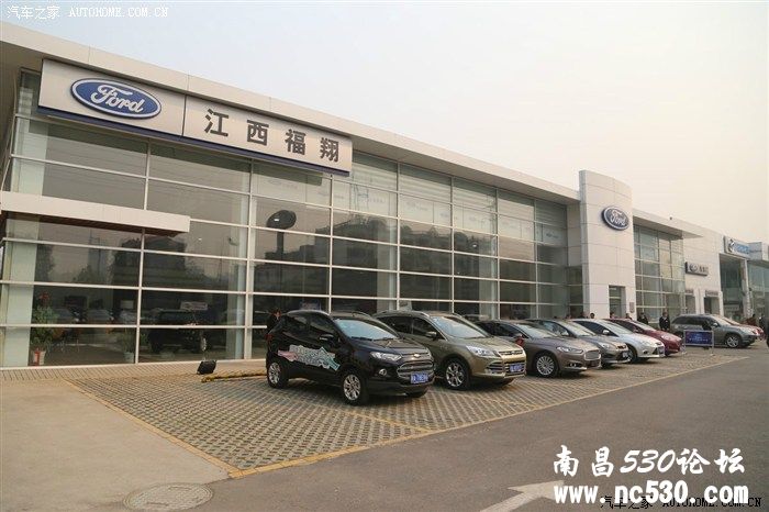 【南昌】’马’上享’福’福特献瑞·新春享福看车团图文报道