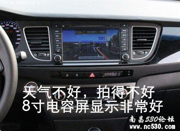 幸福来得太突然了,还有我这新安的安卓导航也是幸福啊