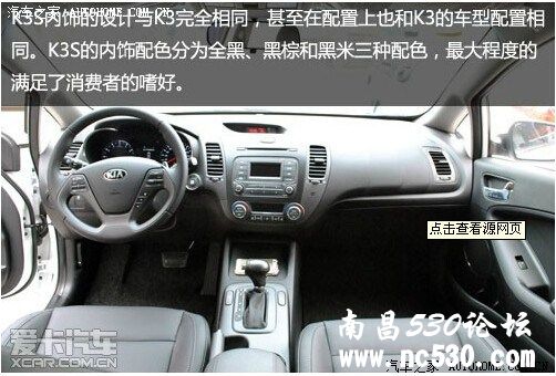 K3S选装包火热预定中   让清凉舒适与世界杯同在