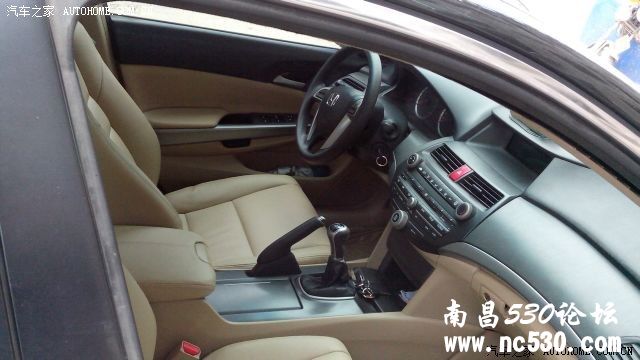 八代雅阁，想处理了