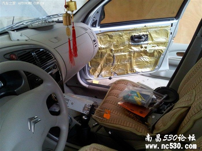 南昌雪铁龙爱丽舍改装MJX 套装喇叭 和2.1声道功放汽车音响功放