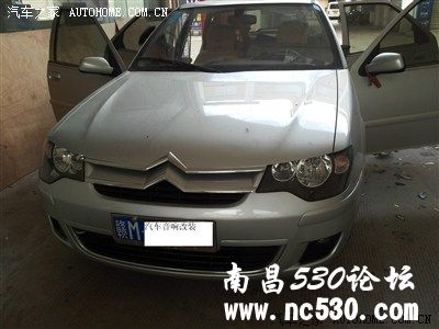 南昌雪铁龙爱丽舍改装MJX 套装喇叭 和2.1声道功放汽车音响功放