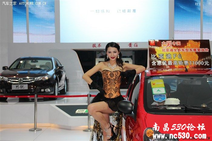 2013五一南昌车展，海量车模