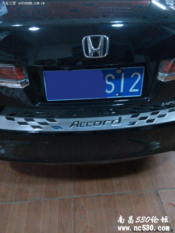 本田2.4改包围 灯光  喷漆