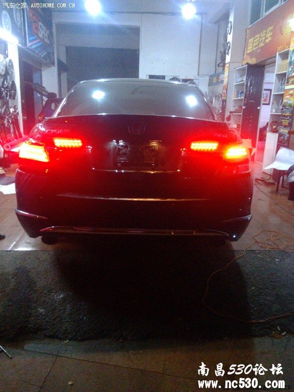 本田2.4改包围 灯光  喷漆