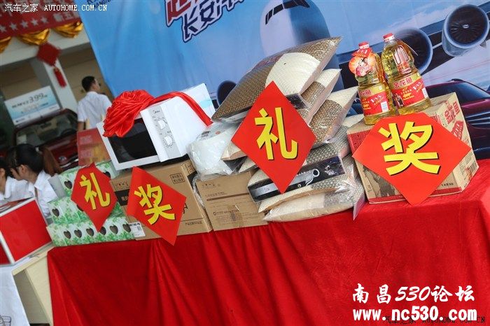 长安汽车看车团活动归来图文报道