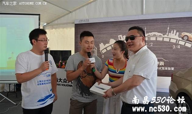 事实胜于雄辩—记桑塔纳南昌试驾活动