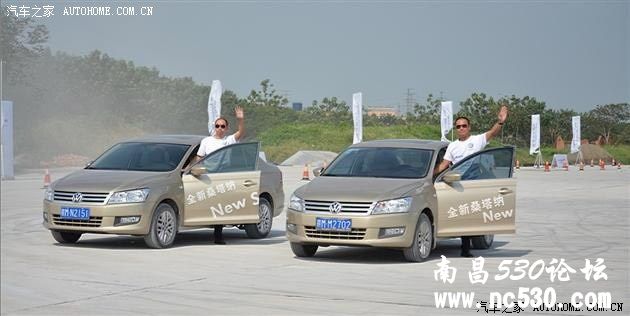 事实胜于雄辩—记桑塔纳南昌试驾活动