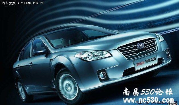 江西南昌奔腾B50改装惠威汽车音响ET600套装喇叭