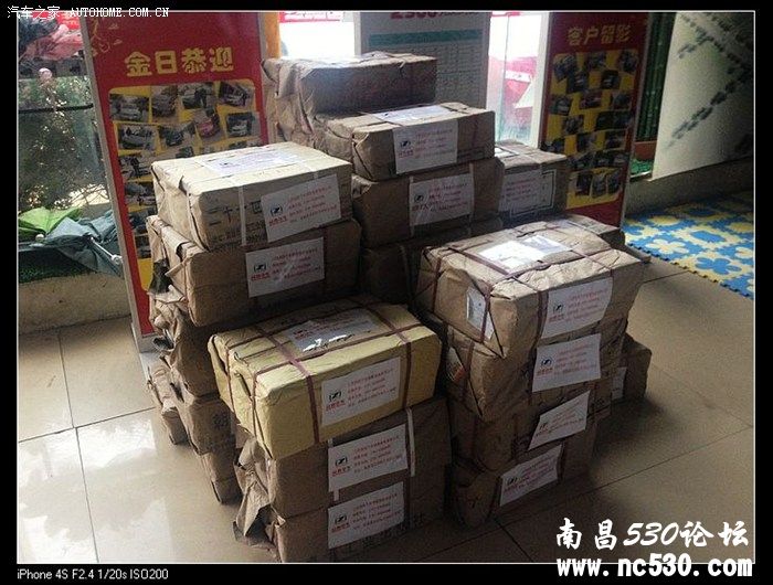 众泰汽车——“关爱留守儿童、好书助我成长”活动