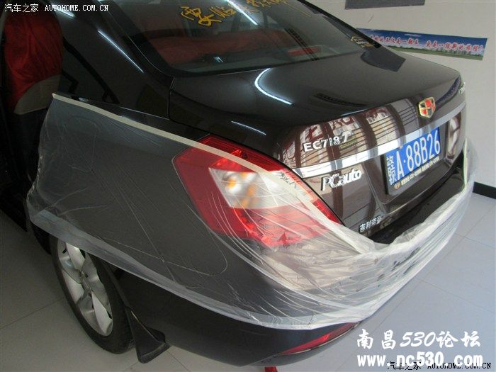 【蝴蝶贴膜】帝豪也来帅气一把