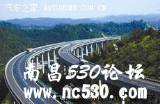 高速行车“五要十不”