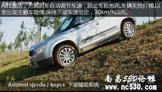 大爱“野帝”纯正越野风情！！！（有图有真相）