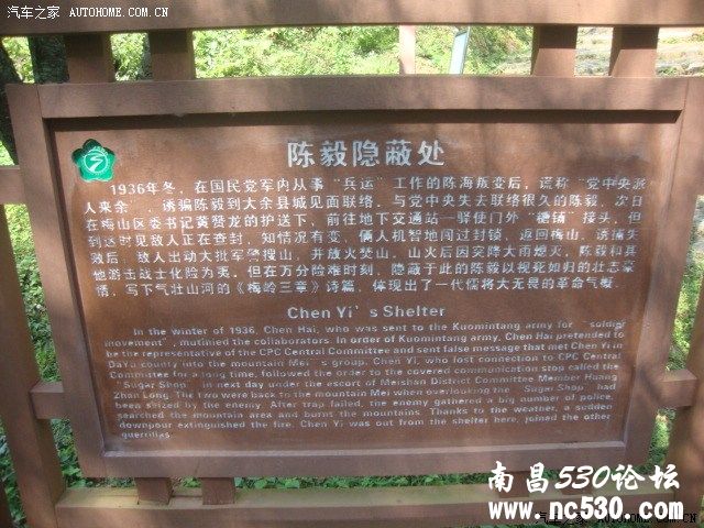 享受长假最后时刻，梅关古驿道走起！