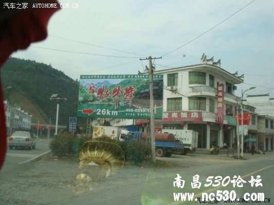 2013国庆期间安徽牯牛降、宏村、翡翠谷、屯溪古街自驾游记