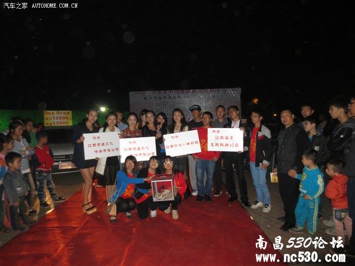 东风送暖情系周田  风神邀您“益”起来