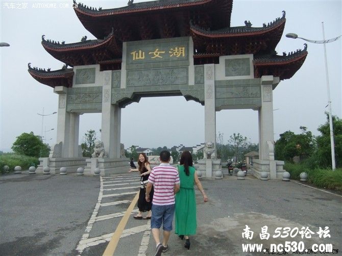 迟到的作业（二）《仙女湖》自驾游