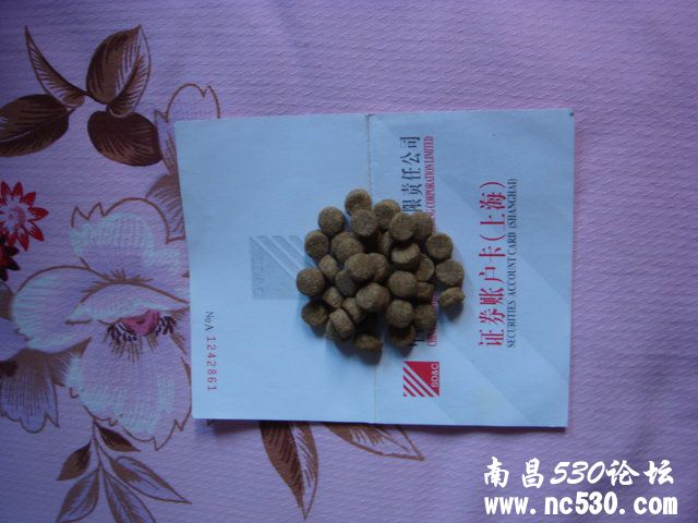 这个卡比狗粮是真的吗？