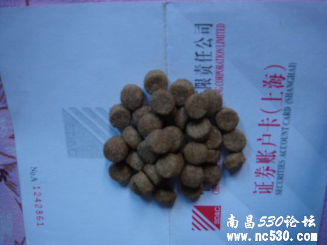 这个卡比狗粮是真的吗？