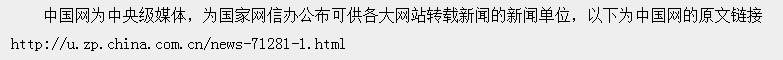 网址链接截图.png