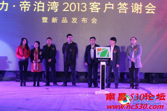 新力慈善基金会用行动宣誓爱心 用品质打造优质房企