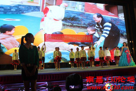 新力慈善基金会用行动宣誓爱心 用品质打造优质房企