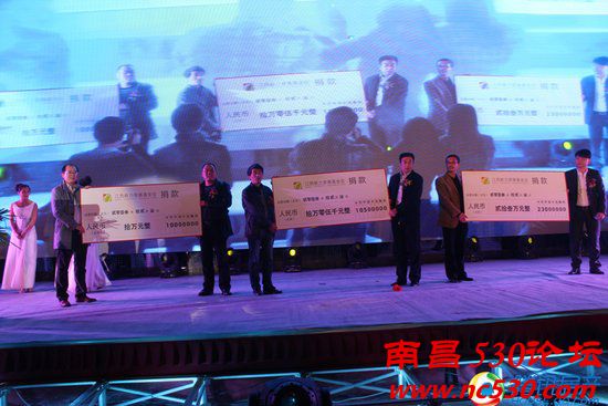 新力慈善基金会用行动宣誓爱心 用品质打造优质房企