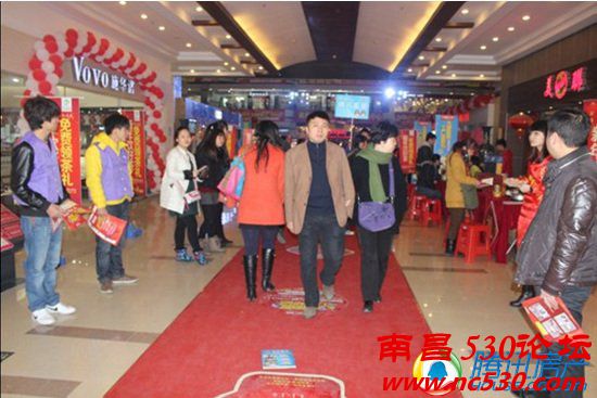 鹿鼎家居购物狂欢节 喜庆元旦