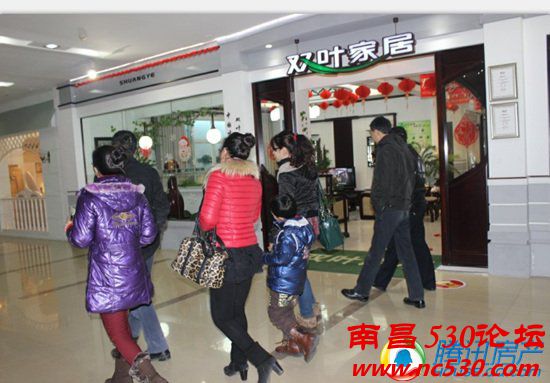 鹿鼎家居购物狂欢节 喜庆元旦