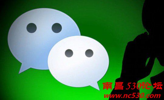 决胜微信营销 腾讯房产微信5.0研讨会即将举行